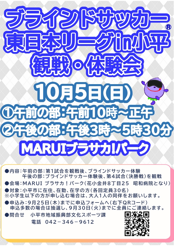 チラシ