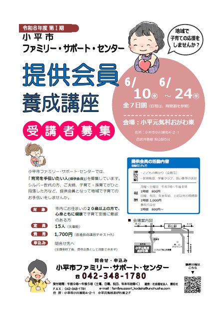 ポスター表