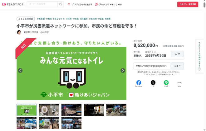 結果