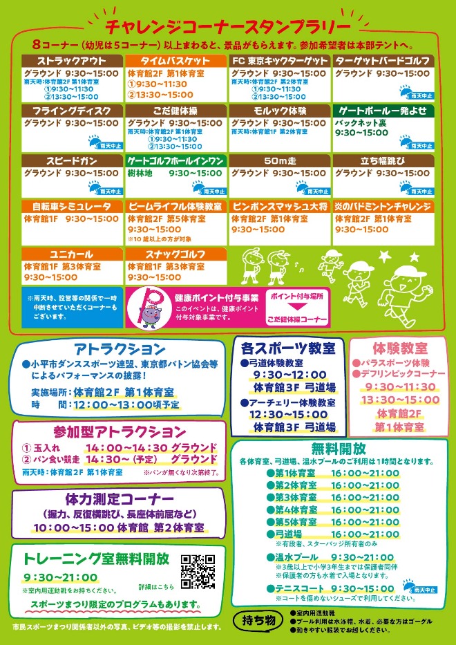 裏面