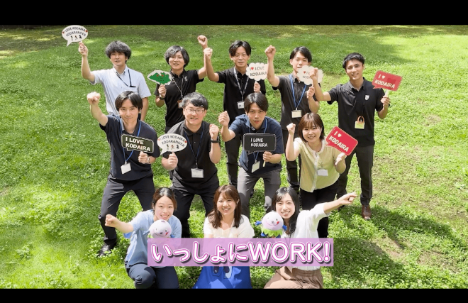 職員採用PR動画の画像