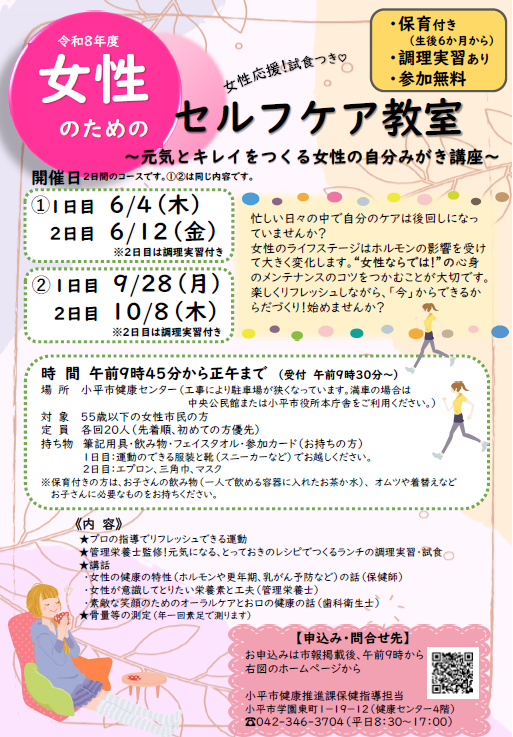 チラシ