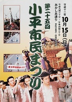 第25回ポスター