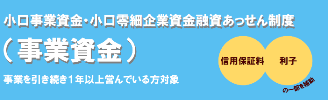 ヘッダー