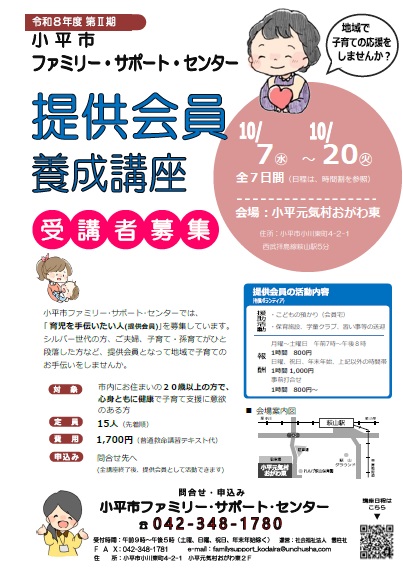 ポスター表