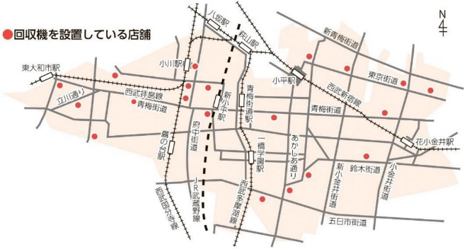 市内ペットボトル回収場所一覧地図