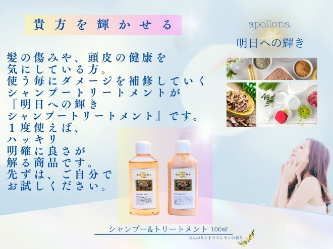 詰め替え用