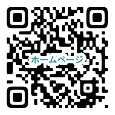 永井