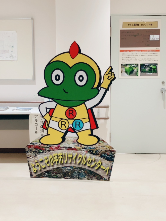 ヘラスンジャー
