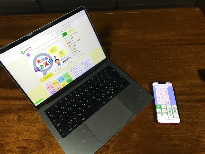 パソコン、スマートフォンの画像
