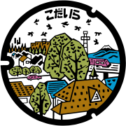 小平市公式フェイスブックのアイコン