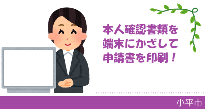 書かない窓口