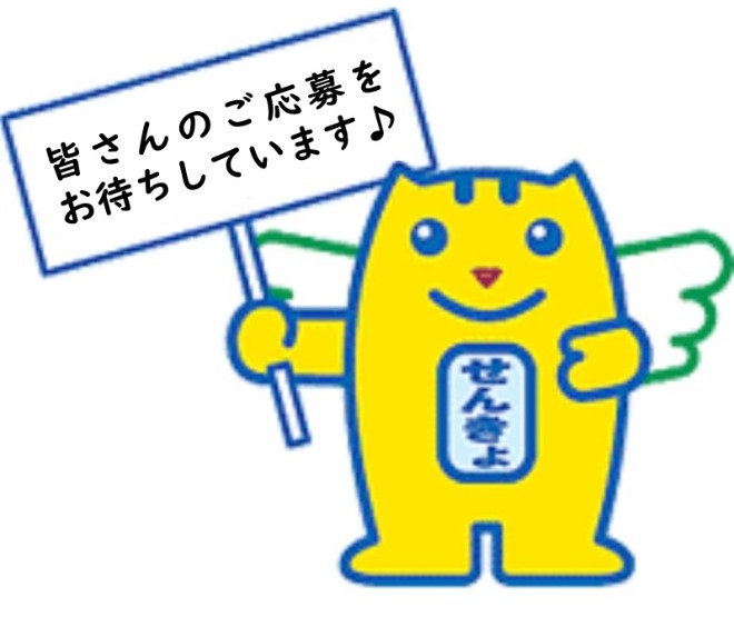 めいすいくん