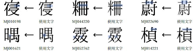 デザイン差の例（1）