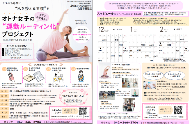 チラシ