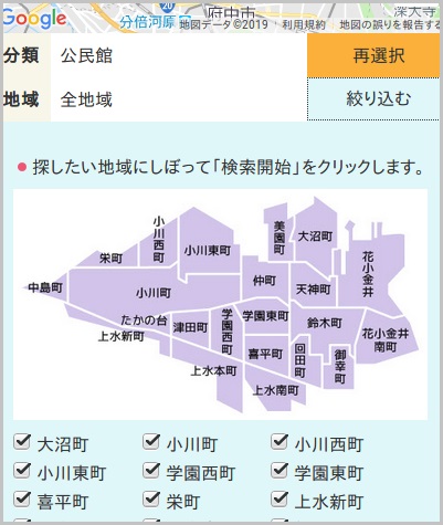 紫色の略地図と町名一覧を表示した画面