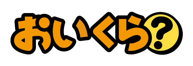 おいくらのロゴ