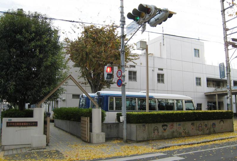 たいよう福祉センター