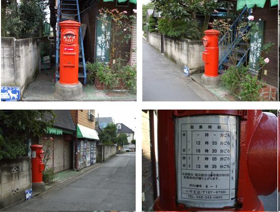 東京都立萩山実務学校