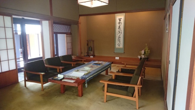 客間