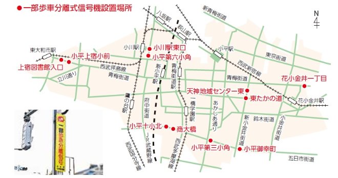 設置場所地図