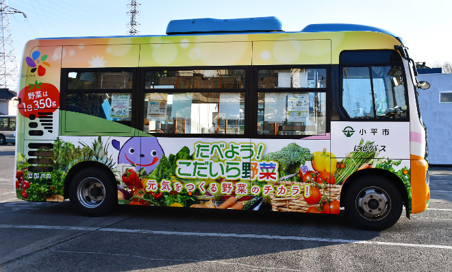 にじバス　ラッピング車両