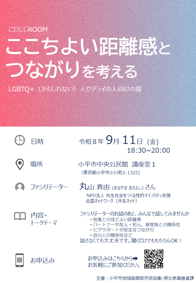 ちらし