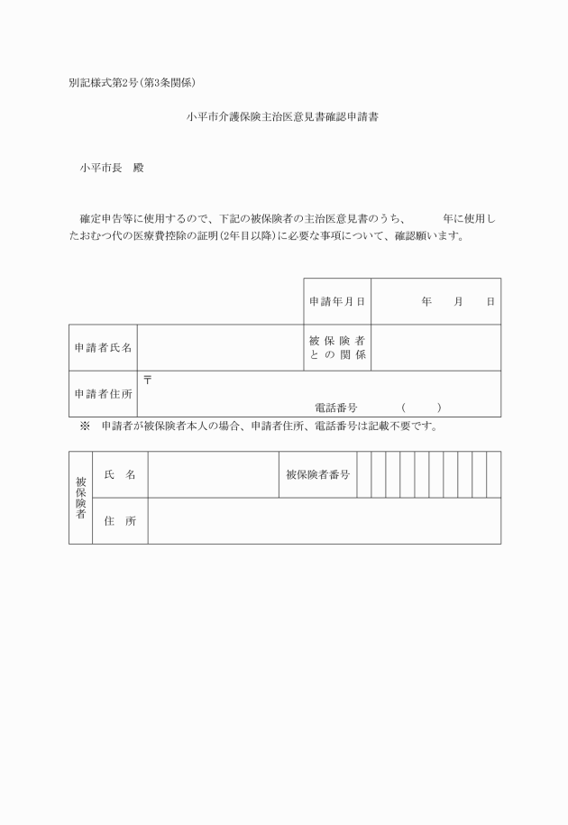 55mama様確認用 （シール機動画シリーズ 番外編】色んな熱シール機 