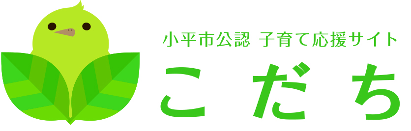 画像：こだちロゴ